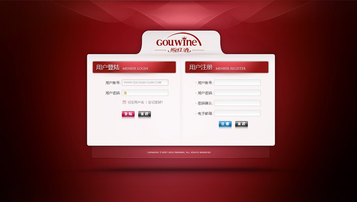 质感尊贵会员登录模板PSD分层素材