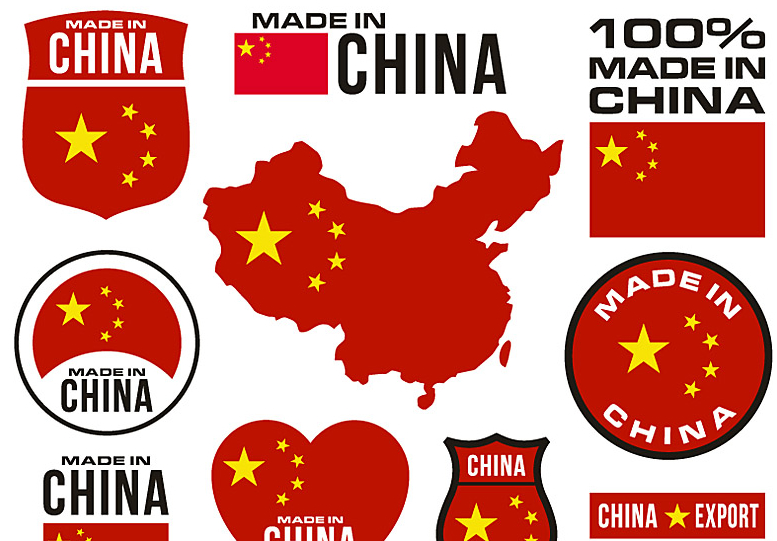 中国制造标志大全矢量素材