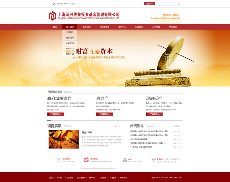 站长素材网 - （sucaie.com）.jpg