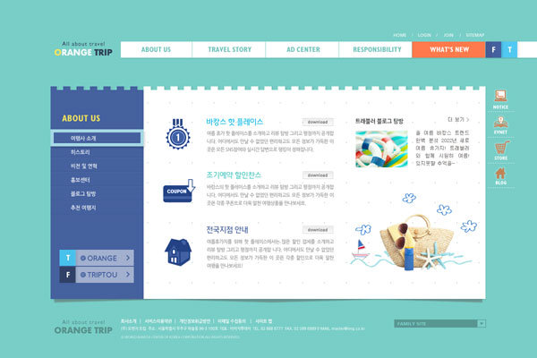 简洁扁平网站模板PSD素材